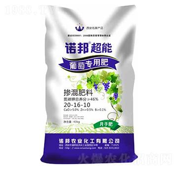 葡萄專(zhuān)用摻混肥料20-16-10-諾邦農(nóng)業(yè)