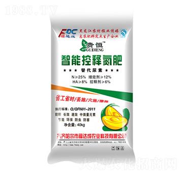 智能控釋氮肥-貴恒-福達成