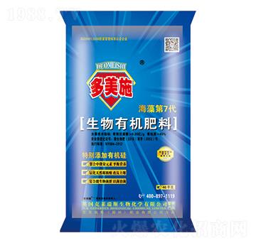 海藻生物有機肥料-克萊瑞斯