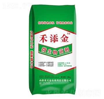 微生物菌劑-禾添金-禾天金