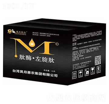 肽酶·左旋肽-昊月惠農(nóng)