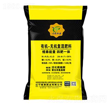 有機(jī)無機(jī)復(fù)混肥料20-8-7-煜泰肥業(yè)