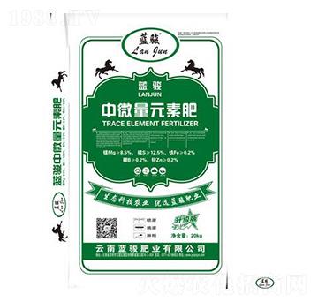 中微量元素肥-藍(lán)駿肥業(yè)