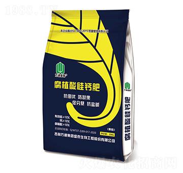 腐植酸硅鈣肥-萬通盛泰-盛泰生物