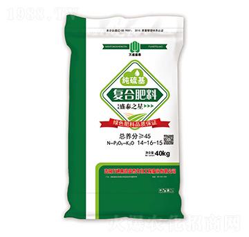 純硫基復合肥料14-16-15-盛泰之星-盛泰生物