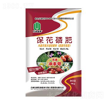 ?；追?萬通沖豐號-盛泰生物