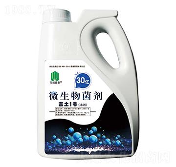 微生物菌劑-富土1號-盛泰生物