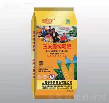 玉米緩控釋肥-普魯薩