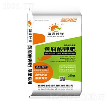 瓜果專用黃腐酸鉀肥-中農宏遠