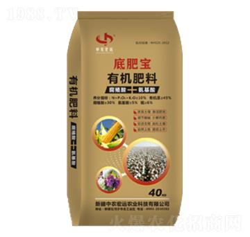 底肥寶有機肥料-中農宏遠