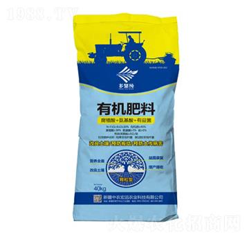 45%有機肥料-中農宏遠