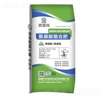 18%氨基酸螯合肥-肥皇尚-中農宏遠