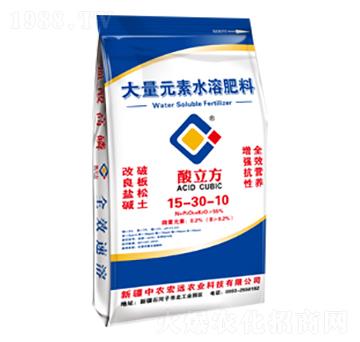 酸立方大量元素水溶肥15-30-10-中農宏遠