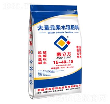 酸立方大量元素水溶肥15-40-10-中農宏遠