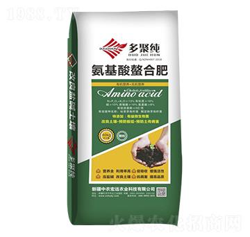 18%氨基酸螯合肥-多聚純-中農宏遠