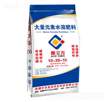 酸立方大量元素水溶肥10-30-15-中農宏遠