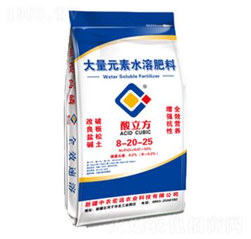 酸立方大量元素水溶肥8-20-25-中農宏遠