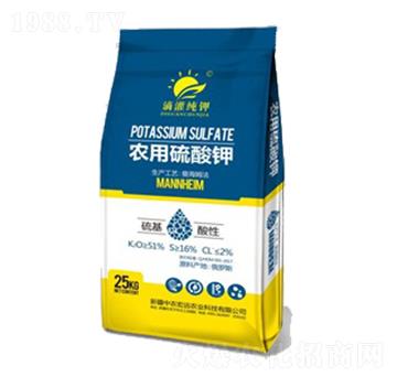 農用硫酸鉀-中農宏遠