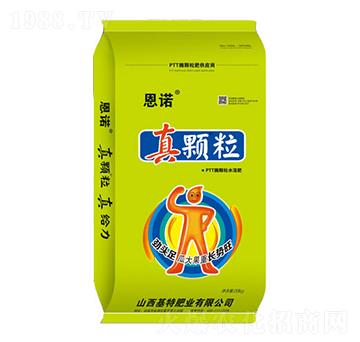 恩諾顆粒水溶肥-真顆粒-基特肥業(yè)