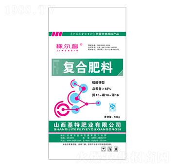 硫酸鉀型復(fù)合肥料16-16-16-稼爾馨-基特肥業(yè)