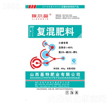 小麥專(zhuān)用復(fù)混肥料20-20-5-稼爾馨-基特肥業(yè)