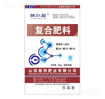 復(fù)合肥料26-12-10-稼爾馨-基特肥業(yè)