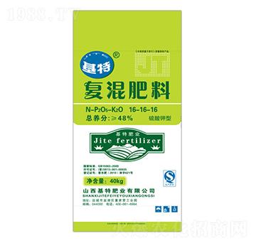 硫酸鉀型復混肥料16-16-16-基特肥業(yè)