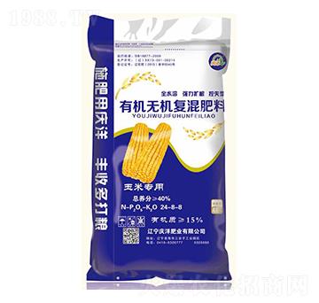 玉米專用有機(jī)無(wú)機(jī)復(fù)混肥料24-8-8-慶洋肥業(yè)