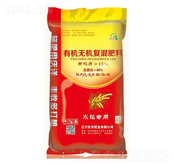水稻專用有機(jī)無機(jī)復(fù)混肥料20-10-10-慶洋肥業(yè)