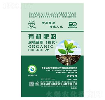 腐植酸型有機肥料（粉狀）-益稷