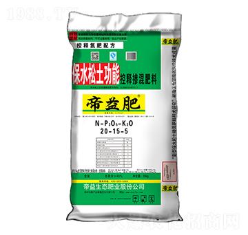 保水松土功能控釋摻混肥20-15-5-帝益肥