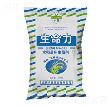 水稻苗床生根劑-生命力-永旺肥業(yè)