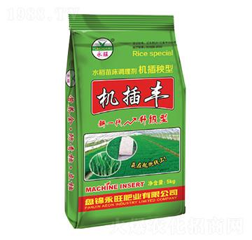 機(jī)插秧型水稻苗床調(diào)理劑-機(jī)插豐-永旺肥業(yè)