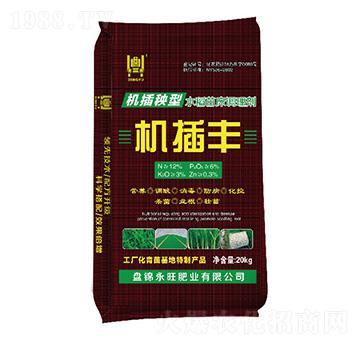 20kg機(jī)插秧型水稻苗床調(diào)理劑-機(jī)插豐-永旺肥業(yè)