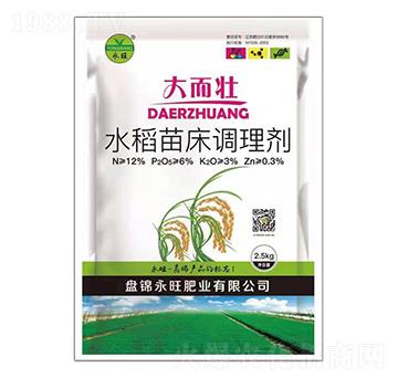 2.5kg水稻苗床調(diào)理劑-大而壯-永旺肥業(yè)