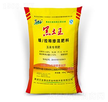玉米專用緩控釋摻混肥料-黑土王-金事達
