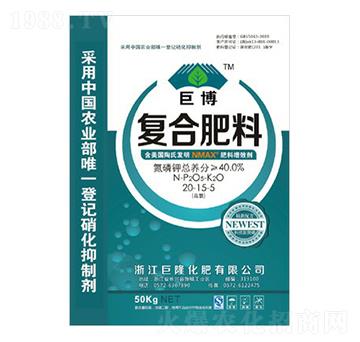復合肥料20-15-3-巨博-巨龍肥業(yè)
