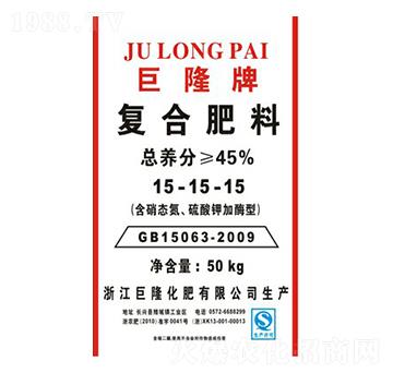 復合肥料15-15-15-巨龍肥業(yè)
