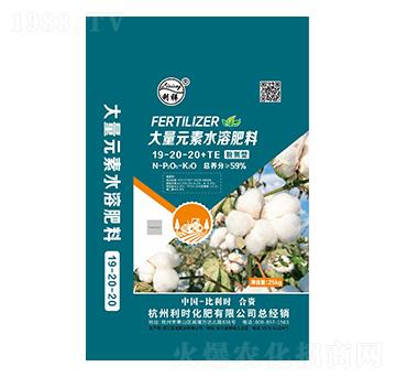 大量元素水溶肥料19-20-20+TE-巨龍肥業(yè)