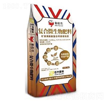 礦源黃腐酸螯合型復(fù)合微生物肥料-正大金豐