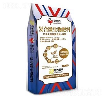 礦源黃腐酸螯合型復(fù)合微生物肥料15-4-6-正大金豐
