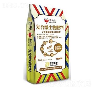 礦源黃腐酸螯合型復(fù)合微生物肥料12-5-8-正大金豐