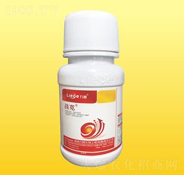 戰(zhàn)寬殺蟲劑-力智生物