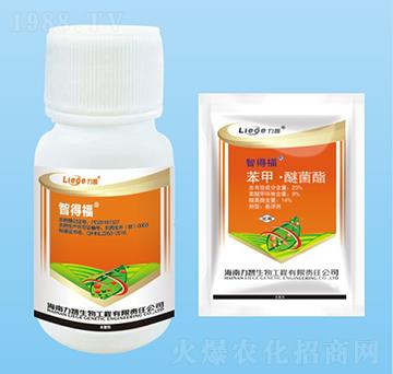 智得福殺菌劑-力智生物