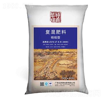 硝硫型復(fù)混肥料17-6-8-菜場特貢-拉多美