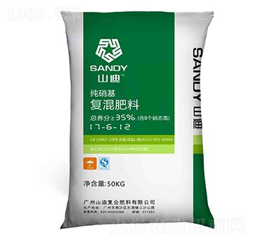 純硝基復(fù)合肥料17-6-12-山迪-拉多美