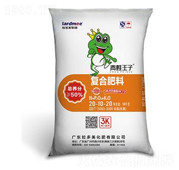 尿氯型復(fù)合肥料20-10-20-青蛙王子-拉多美