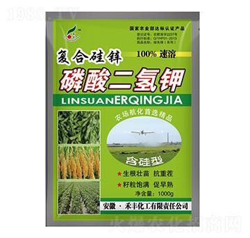 復(fù)合硅鋅磷酸二氫鉀-禾豐