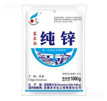 塞爾谷純鋅1000克-禾豐