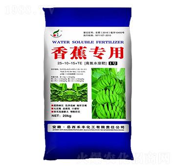 20kg香蕉專用高氮水溶肥1號(hào)25-10-15+TE-禾豐